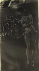 Image 2-4